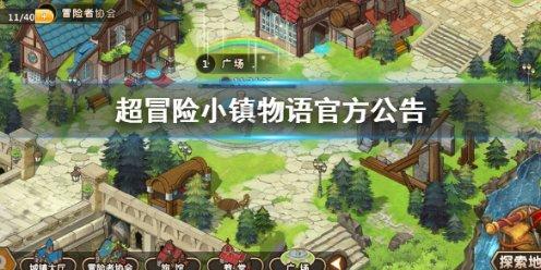 战神4