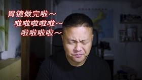 我要当大触