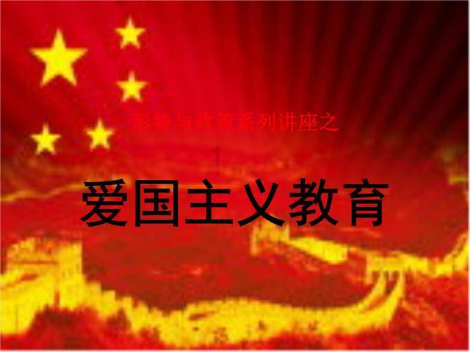 射击弹跳球
