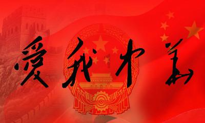 小球进黑洞