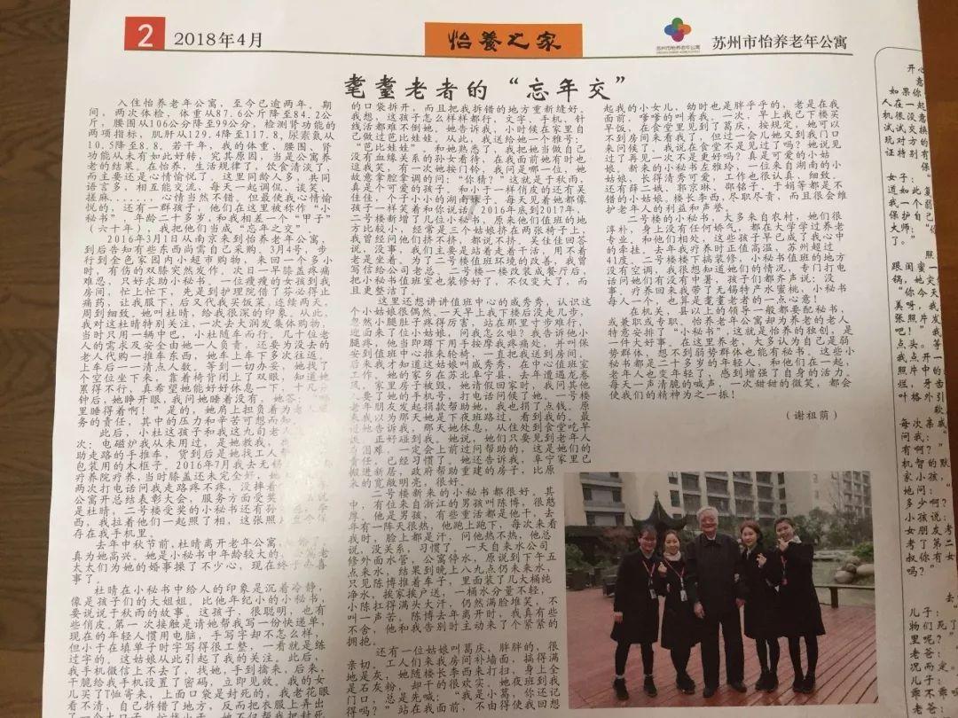 剑侠情缘手游