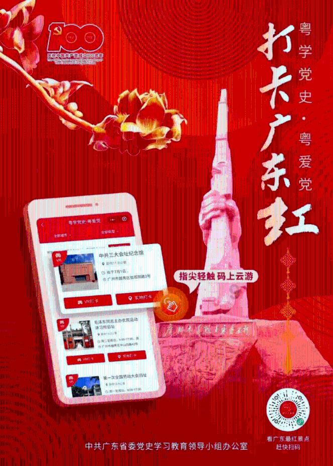 婚庆祝福的对联游戏画面