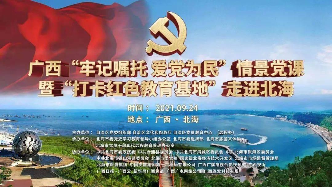 补救措施