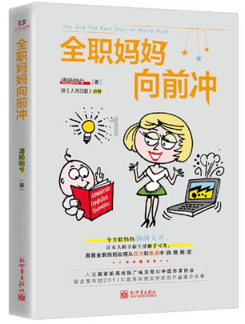 男朋友哭了怎么办哄隔着屏幕？游戏画面
